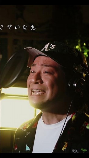 ホタル スピッツ カラオケ100点おじさん Unplugged cover フル歌詞 #shorts #カラオケ100点おじさんチャンネル #スピッツ