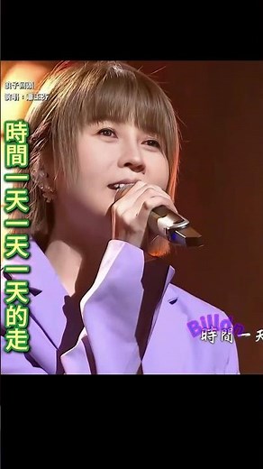 浪子回頭 #閩南語字幕 #蕭玉芬 #AI生成 #美顏 #蕭玉芬 #茄子蛋 #浪子回頭 Back Here Again- 茄子蛋EggPlantEgg 2024年3月5日