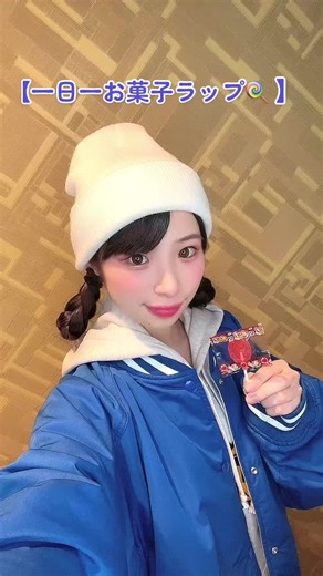 KTちゃん 『ぴーおーぴー feat.DJペコちゃん』リリース