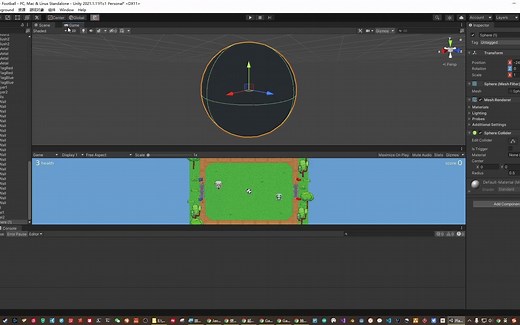 【unity2021入门】10-官方入门教程系列-01-软件界面介绍-05-Unity界面scene视图-03-移动和变形