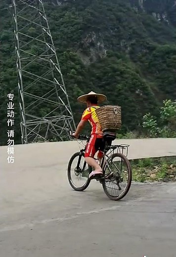 峠のチャリドリキングin中国／Bicycle drifting on a mountain pass in China／山口上的自行车漂移