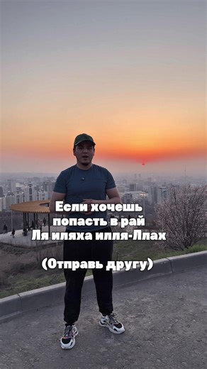 Всего лишь 4 слова легки для произношения тяжелы на весах #ислам_религия_мира_добра #ислам #blogger #рекомендации #дуа