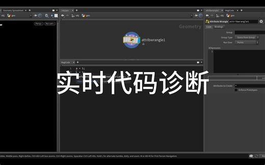 MagiCode - 实时代码诊断