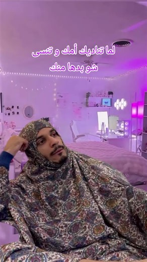 #ميتو_الشامسي #iimeeto #الشعب_الصيني_ماله_حل😂😂 #ضحك #fyp