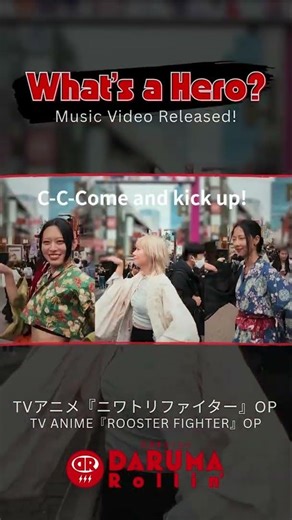 Anime『Rooster Fighter』 Opening Song "What’s a Hero?" / DARUMA Rollin' #RoosterFighter #DARUMARollin