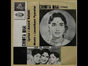 Maa mujhe apne anchal mein chupa le gale se laga le....Film Chhota Bhai (1966) Lata Mangeshkar