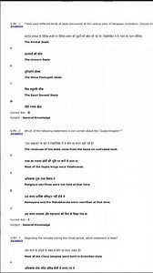 MP police question paper #mp #police #constable #question #paper