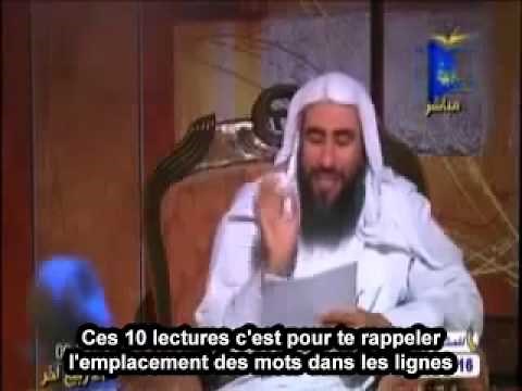 Comment apprendre le coran ( méthode super efficace) - YouTube