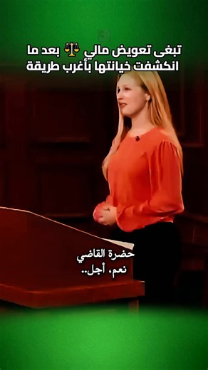 وساعه وجهها مستحيله