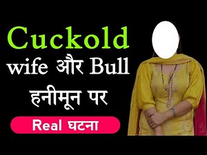 CUCKOLD👉wife and bull on honeymoon