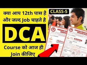 🔥 DCA Course Online With Diploma 🎯 12th के बाद कंप्यूटर डिप्लोमा कोर्स करे और नौकरी जल्द पाए CLASS-5