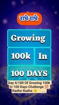 Day 4/100 Of Growing 100k In 100 Days Challenge 💯Radhe Radhe 😌✨🙏🏻 how you can add font in inshot app