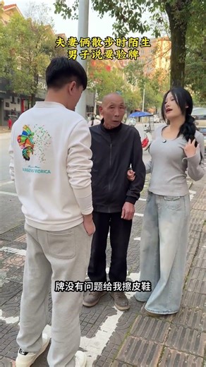 Crazy Encounter: Stranger Demands License Plate During Walk