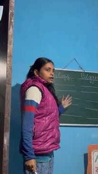 Words started with `Bi’ 👩‍🏫📚 #shorts #shortvideo