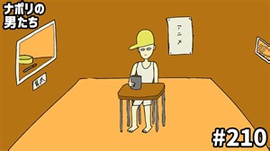 [会員専用]#210 年の差なんて！世代別アニメ知識王を決めよう！