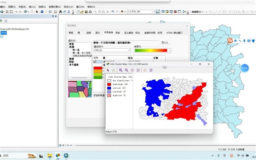GeoDa和ArcGis 联合绘制局部空间自相关图