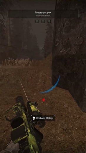 КРОВОСОС #minecraft #rust #stalekracker #gaming #stalcraft #gameplay #exbo #stalker #сталкер