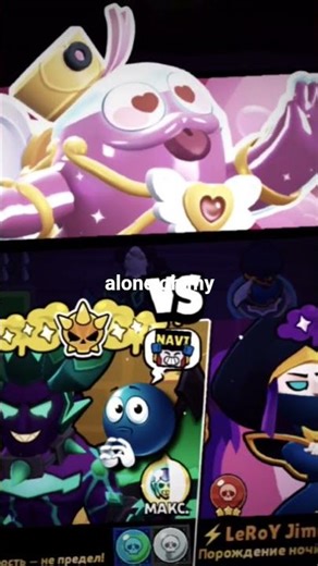 Boss hack Brawl Stars👌