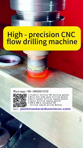 High-precision CNC flow drilling machine, repeated positioning accuracy 0.01-0.02mm #cnc #machine