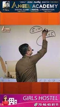 નાના બાળકોને ગંભીર બીમારીઓ કેમ થાય છે ? | ANGEL ACADEMY BY 'SAMRAT' SAMAT GADHAVI #education #shots