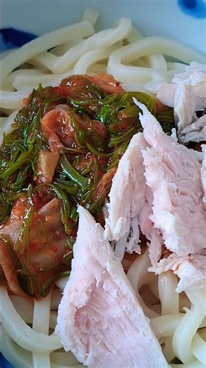 腸活めかぶキムチうどん!サラダチキンのせ、めんつゆをちょっとかけるとさらに美味しい!サラダチキンは塩砂糖つけて半日、茹でて沸騰したら火を止めて二時間放置で簡単♪#めかぶ #サラダチキン #簡単レシピ