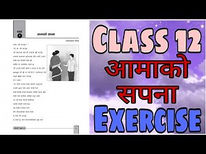 Class 12 Nepali CHAPTER 1 आमाको सपना (Aama Ko Sapana) Exercise