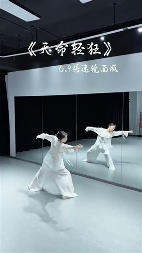 Here comes the behind-the-scenes tutorial of Fate of Madness #Destiny Wild Classical Dance