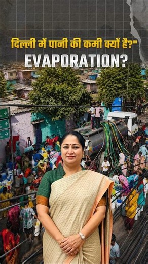REKHA GUPTA ON DELHI WATER CRISIS!