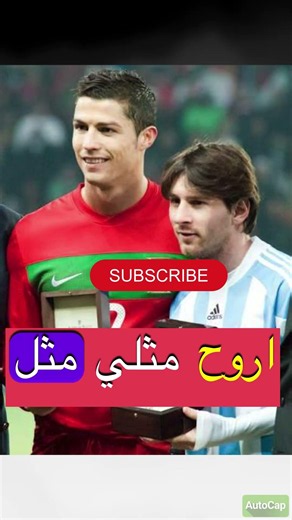 كاس العالم مكروه؟! #اكسبلور