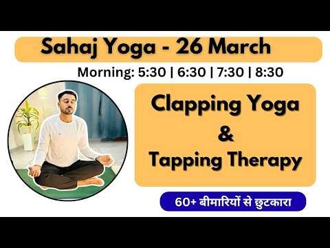 Subhash Yogakro - Clapping Yoga & Tapping Therapy - 26 March - Subhash Yogakro - Morning