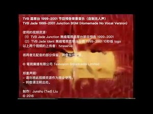 TVB 翡翠台 1999～2001 节目预告背景音乐（自制无人声）| TVB Jade 1999~2001 Junction BGM Homemade No Vocal Version