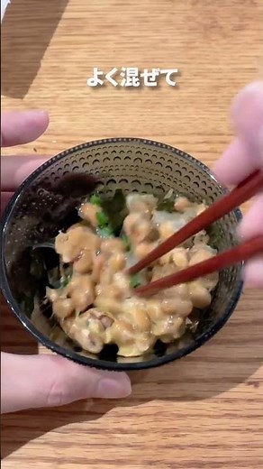 【納豆】納豆アレンジ、鰹節＋海苔＋ネギが米を進めるシンプルアレンジ！！ #納豆 #レシピ #簡単レシピ