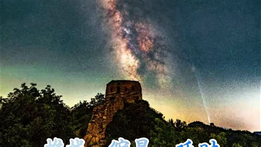 【堆栈 缩星 延时】SEQ堆栈延时加SXT缩星延时？ 原来PI的SXT可以批量缩星啊 叠加SEQ堆栈延时？ 玩儿这么花吗？ 光seq就是10小时