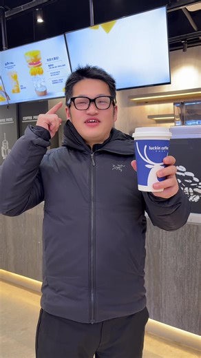 Rokid智能眼镜：体验点瑞幸咖啡