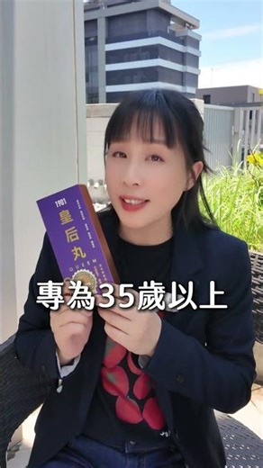 化妝品可以遮住黑眼圈，但遮唔住「氣血虛」面青青！💄