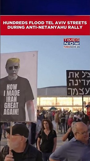 Israel: Hundreds Turn Out For Weekly Anti-Government Rally In Tel Aviv #shorts
