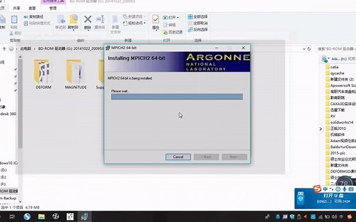 DEFORM-V11软件安装视频教程