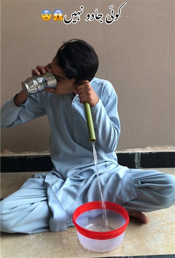 ہاتھ کی صفائی چھک کریں کوئی جادو نہیں 🥵😂🤪 #magic #fyp #magician