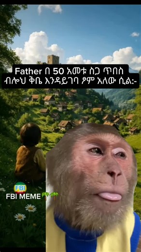 FBI MEME🌴🌴 Just for meme😁#creatorsearchinsights ✅