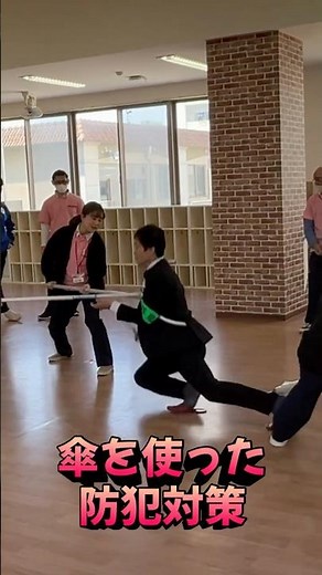 みんなで学ぶ防犯訓練「いかのおすし」🚨