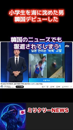 いじめ撲滅に向けてのデスノート考察