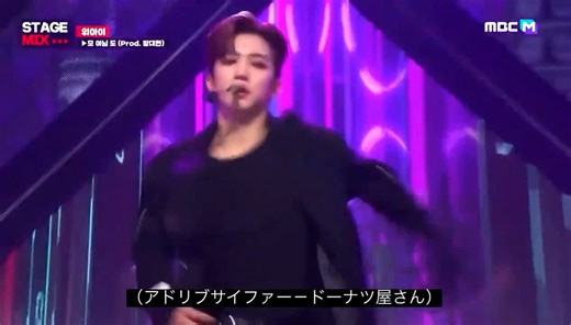 Haha this is going viral again 🤣 "The clip of #WEi from 5 years ago that went viral because it accidentally got subtitles from a bread program is seriously so funny, I need everyone to watch it lolFrom 'That is the donut I treasure most, is that alright with you...' and 'Please give it to me...' to Junseo going (Aaah), every single part of it is hilarious"