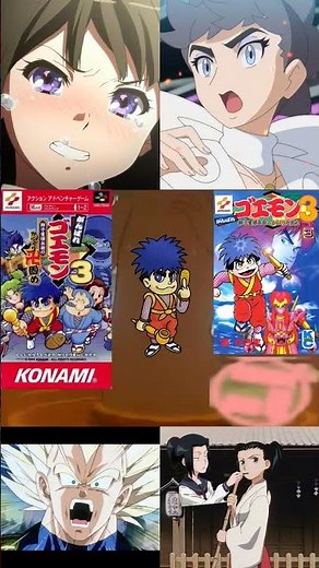 がんばれゴエモン３