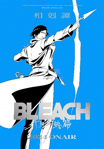 死神：千年血战篇第3季-01-免费在线观看-爱壹帆