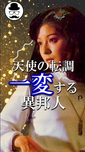 【転調からの】異邦人を歌う久保田早紀