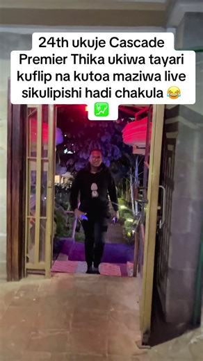 Trade with Sir Alex Mathenge