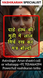1.2M views · 5.8K reactions | Love vashikaran totka #mantra...