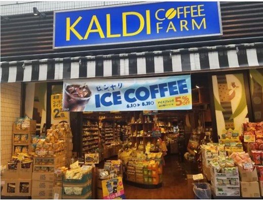 【2025年版】カルディのおすすめおつまみ17選！チーズやおすすめワイン・人気の缶詰アレンジレシピも | イチオシ | ichioshi