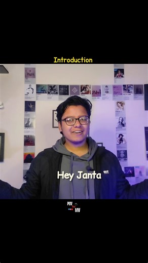 Introduction to POV by MV 🙏 Watch till End🔥#introduction #shorts #povbymv