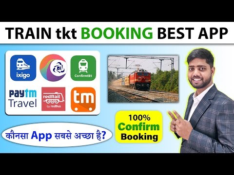Train ticket booking best app || Best Train Ticket Booking App || best app for train ticket booking